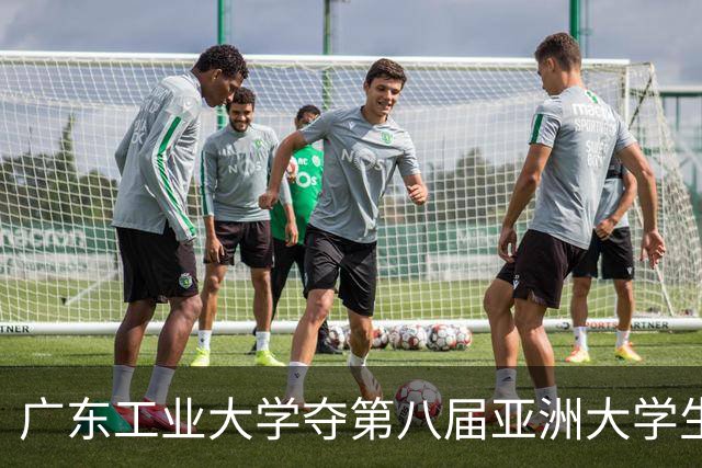 广东工业大学夺第八届亚洲大学生三对三篮球锦标赛冠军